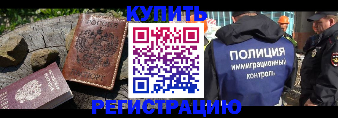 прописка от собственника в Юрьев-Польском