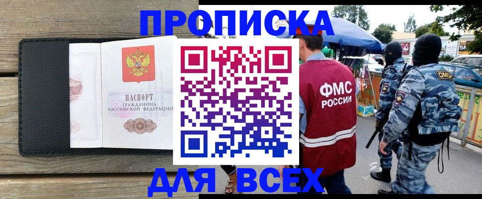 форма 3 в Юрьев-Польском