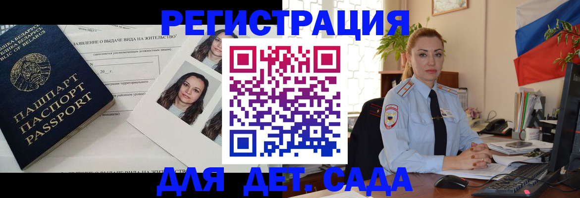 временная регистрация в Юрьев-Польском